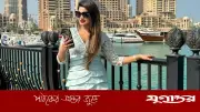 স্বপ্ন ছিল ঢাবির শিক্ষক হওয়া, জীবন নিল ঝলমলে জগতে