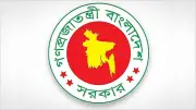 অতিরিক্ত সচিবদের বিদেশ ভ্রমণে নতুন নির্দেশনা জারি