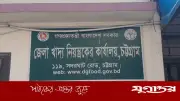 খাদ্য বিভাগে পদায়ন স্থগিতের প্রতিবাদে স্মারকলিপি