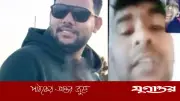 ইতালিতে জমি নিয়ে দ্বন্দ্বে বড় ভাইয়ের হাতে ছোট ভাই খুন