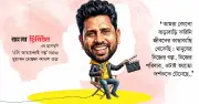 ৫০তম পর্বে দর্শক কাঁদালো ‘এটা আমাদেরই গল্প’, নির্মাতার প্রতিক্রিয়া