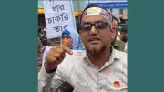 শ্রমিক দলের সমাবেশে ‘জয় বাংলা’ স্লোগান, বিদ্যুৎ প্রতিমন্ত্রীর দাবি