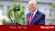 ইরান যুদ্ধে বড় ব্যবধানে জয় চান ট্রাম্প