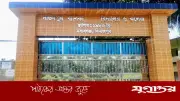 ভুয়া সনদে ২০ বছর শিক্ষিকা, জালিয়াতি ধরা পড়ার পরও ব্যবস্থা নেই