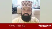 আল্লাহই আমাকে ভেতর থেকে বদলে দিয়েছেন: সিদ্দিকুর রহমান
