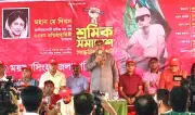 ময়মনসিংহে বিএনপির শ্রমিক সমাবেশে জামায়াতের সমালোচনা