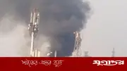 সিদ্ধিরগঞ্জে বিদ্যুৎকেন্দ্রের সাবস্টেশনে আগুন, ৩০০ কোটি টাকার ট্রান্সফরমার রক্ষা