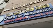 আইনজীবী সমিতির নির্বাচনে কারচুপির অভিযোগ এনসিপির