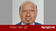 পাচারকৃত অর্থ ফেরাতে মুক্ত বিনিয়োগ নীতি জরুরি: আইনজীবী সমিতি