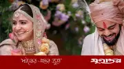 ক্রিকেট নয়, বিরাটের স্মৃতিশক্তিই আনুশকাকে মুগ্ধ করেছিল