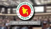 চার দিনব্যাপী ডিসি সম্মেলন শুরু রোববার, হোয়াটসঅ্যাপে নিরাপত্তা পরিবর্তন