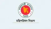 ডিসি সম্মেলনে ৪৯৮ প্রস্তাব: অর্থনৈতিক অঞ্চল, হাসপাতাল, বিমানবন্দর