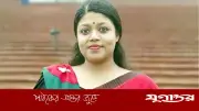 সংরক্ষিত আসনে নুসরাত তাবাসসুমের মনোনয়ন বৈধ ঘোষণা