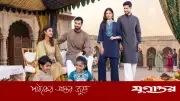 সারা লাইফস্টাইলের ঈদুল আজহা কালেকশন: ঐতিহ্য ও আধুনিকতার অনন্য সমন্বয়