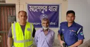 ঝিনাইদহে পাঁচ বছরের শিশু ধর্ষণের অভিযোগে বৃদ্ধ গ্রেপ্তার