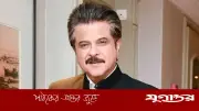 বাবার চোখের পানি দেখে নায়ক হওয়ার শপথ নিয়েছিলেন অনিল কাপুর