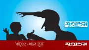 চুরির অপবাদে শিশুকে বর্বর নির্যাতন, চিকিৎসায় বাধা