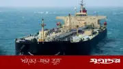 ইয়েমেন উপকূলে তেলবাহী জাহাজ ছিনতাই, উদ্বেগ বাড়ছে