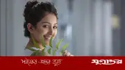 বয়স বাড়লেও ত্বক থাকবে তারুণ্য, জেনে নিন সহজ উপায়
