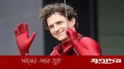 মদ্যপান ত্যাগ জীবনের সেরা সিদ্ধান্ত: টম হল্যান্ড