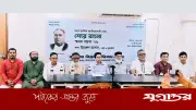 শেরে বাংলার ৬৪তম মৃত্যুবার্ষিকীতে স্মারক বক্তৃতা: মুসলমানদের ভাগ্য বদলে দিয়েছিলেন তিনি