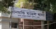 ধানমন্ডিতে ১১ তলা ভবন থেকে পড়ে ব্যবসায়ীর মৃত্যু