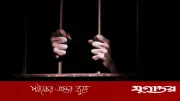 পুলিশের ওপর হামলা করে অস্ত্র লুট, গ্রেফতার ৩