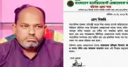 আল্লাহর নামে ছেড়ে দেওয়া ষাঁড় জবাই, স্বেচ্ছাসেবক দলের নেতা স্থগিত