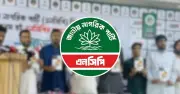 জ্বালানি, অর্থনীতি ও মানবাধিকার: এনসিপির জাতীয় কনভেনশন আজ