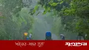 চার বিভাগে ভারি বর্ষণের সতর্কবার্তা, ভূমিধসের আশঙ্কা