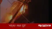 দিল্লিতে বহুতল ভবনে ভয়াবহ আগুনে নিহত ৯, আহত ২