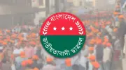 একযোগে ছাত্রদলের ২৯ কমিটি ঘোষণা, বায়ুদূষণে শীর্ষে ঢাকা