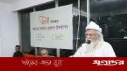 বিবিধ পত্রিকার শততম সংখ্যা উদযাপন