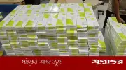 চট্টগ্রাম বিমানবন্দরে ২৭ লাখ টাকার সিগারেট জব্দ