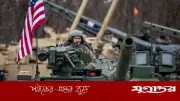 জার্মানি থেকে মার্কিন সেনা প্রত্যাহার: যা বলল জার্মানি ও ন্যাটো