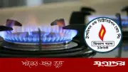ঢাকার গুলশান-বনানী-বারিধারায় গ্যাস সরবরাহ বন্ধ