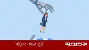 কর্মী ছাঁটাই করে এআই ব্যবহার অবৈধ: চীনা আদালতের ঐতিহাসিক রায়