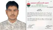 ফেসবুকে 'জয় বাংলা' পোস্ট করে ছাত্রদল নেতা বহিষ্কার