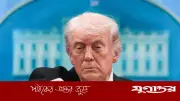 ট্রাম্পের সময় শেষ, আইআরজিসির কঠোর বার্তা