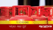 মে মাসে অপরিবর্তিত এলপি গ্যাসের দাম, অটোগ্যাসে সামান্য বৃদ্ধি