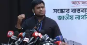 হাসনাতের মন্তব্য: স্বরাষ্ট্রমন্ত্রীর বক্তব্য ভণ্ডামি