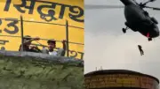 রিল বানাতে গিয়ে পানির ট্যাংকে আটকা, হেলিকপ্টারে উদ্ধার