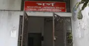 খিলক্ষেতে অর্ধগলিত মরদেহ উদ্ধার