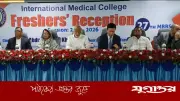 বিরোধী দলকে মতপ্রকাশের স্বাধীনতা দিতে হবে: মঈন খান