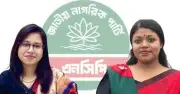 সংরক্ষিত আসনে নুসরাত তাবাসসুমের গেজেট প্রকাশে স্থগিতাদেশ চান মনিরা