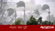 মে মাসে ঘূর্ণিঝড় ও তীব্র কালবৈশাখীর শঙ্কা, জানাল আবহাওয়া অফিস