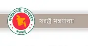 পুলিশের ১৬ ডিআইজি ও অতিরিক্ত ডিআইজিকে বাধ্যতামূলক অবসর