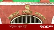 কারাগারের নিরাপত্তা পেরিয়ে মৃত সন্তানের শেষ দেখা, বাবার কান্না