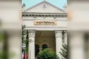 জবিতে থাপ্পড়ের ঘটনায় শিক্ষার্থীকে সাময়িক বহিষ্কার