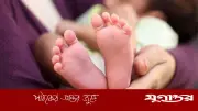 গর্ভে সন্তান রেখে মায়ের মৃত্যু হলে ইসলামী দাফন বিধান